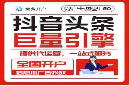 百度SEM优化案例：精准引流提升转化率