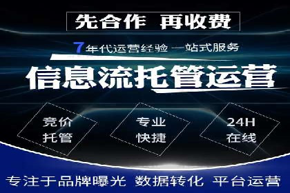 百度竞价包年助力企业品牌推广